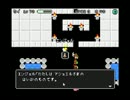 イニシエダンジョン　世間知らず実況Part２５