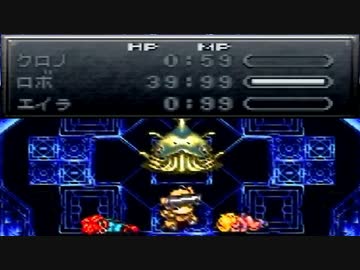 【最も強くて】反撃のみ縛りクロノトリガー第10回◆ゆっくり実況