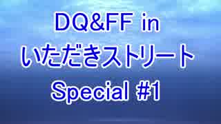 【いたスト】FF7のメンバーでボードゲームをしよう【実況】#1