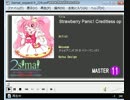 simai 少女迷路でつかまえて BPM136 MASTER [11]