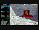 バトラ 『マリオ64☆120枚RTA！目指せ世界一！！』 part4 【2017/02/01】