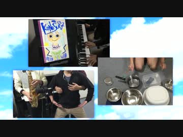 このすば２期OPをタッパーピアノサックスで演奏してみた