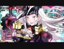 【wlw】 アシェSTR+9 【CR20】