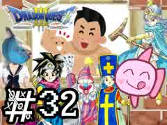 【FC版DQ3】祝30周年！初見でロト三部作制覇！【実況】part32