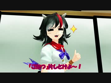 【東方MMD】正邪と蛮奇のどうでもいい話/こたつ編