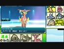 【ポケモンSM】テイト式ビリジオン軸最強を思索する！ Part2  【1826～】
