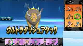 【ポケモンSM】初代パでレート実況part1(表)