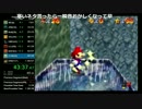 バトラ 『マリオ64☆120枚RTA！目指せ世界一！！』 part7 【2017/02/01】