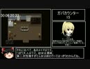 SPIEGEL EI SideA RTA 30:26 【Part1】