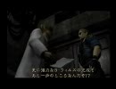 GC バイオハザード0　プレイ動画 part14