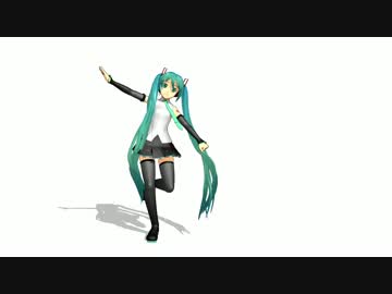 【MMD】初音ミクを作ってみる　その２