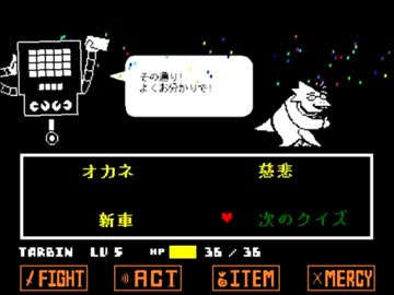 【初見プレイ】Undertaleをしゃにむに実況プレイ【part12】