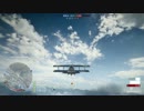 【BF1】マルチプレイに突撃【バッフィー】 part.676 前編