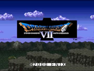 ドラクエ７　最少戦闘勝利縛り　part5【ゆっくり実況】