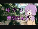 【BF1】エースパイロットゆかり、地上戦始めました！#06【VOICEROID+実況】