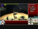 【ゆっくりMHX】MHX村RTA弓(＋ハンマー)4：08：33_part2