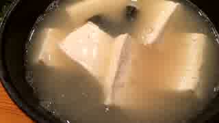 鶏白湯スープを使った湯豆腐と酒粕を使っている青山らーめん