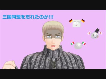 【APヘタリアMMD】ほっこり外国人ｴﾋﾟｿｰﾄﾞ集23(独)+ﾒﾀﾞﾛﾄ