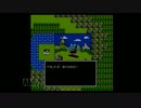 伝説の始まり！初代ドラゴンクエスト実況part6