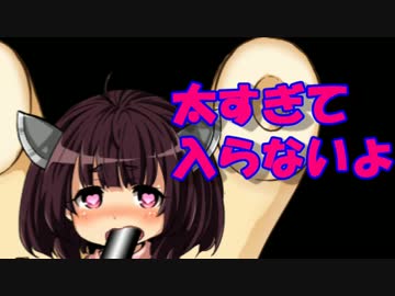 【ゆっくり＆きりたん】ドラクエⅢを息抜きプレイ part02