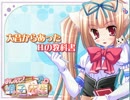【実況】24歳童貞と一緒に性教育を勉強しよう　Part.3