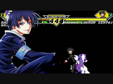 【MUGEN】 第２回 きぼぜつリスペ 帰宅部の意志 part1  【凶悪】