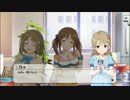 【CINDERELLA GIRLS】Sweet Witches’ Night  -wa. remix-