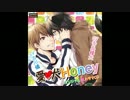 【モンブランレコード第一弾 視聴版2】愛犬Honey （CV古川慎、寺島惇太）