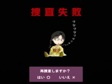 【迷探偵】続・御神楽少女探偵団【実況】Part36