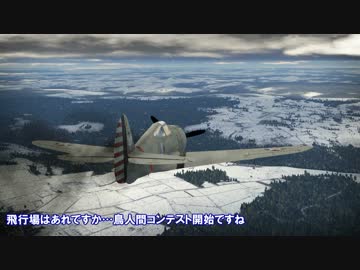 ゆっくり達のWarThunder in RB part018