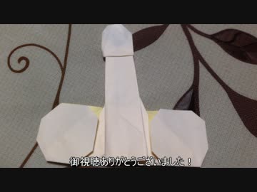 【銀魂】ネオアームストロングサイクｒ（以下略）折ってみたったwww