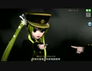 [中文字幕]【PDA-FT】1925【PV／720p】【初音ミク+KAITO_鉄道員・鶯+空】