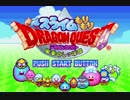 スライムをもりもりするゲームを実況してみる 【part1】