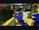 【スプラトゥーン】リッター詰め合わせ