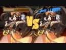【GGXrdR】メイvsメイ紅白戦3_20170108