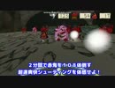 豆まき陰陽師 MameMakiOnMyoJi