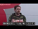 TOM CUP【最終大会／前半】