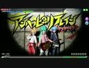 【PDAFT】アンハッピーリフレイン(EXTREME）軽音楽部風