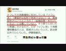 【田中秀臣】増税反対のリフレ派の中に金融一本頼みの人はいなかった！
