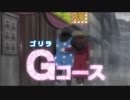 【銀魂】ただのゴリラだろうがぁぁぁ！！！！