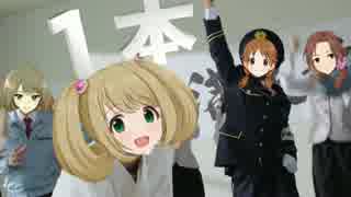 しゅがーはぁとのグルメレース