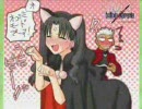 【BGM】ありがとう