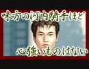 【Winning Post 8 2016】俺はこの世界でハーレムを目指す！ Part.68