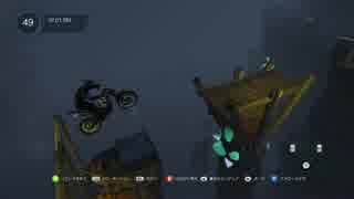 Trials Fusion - Galnar 【Ninja lvl 6】