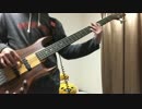 【ベース】 金曜日のおはよう 【弾いてみた】