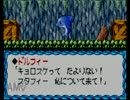 【実況】テンカイ王子と海の旅【伝説のスタフィー】part7
