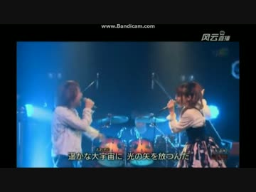 サイキックラバー、黒崎真音さんらによる　skill