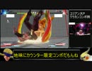 結構良い体してるけど、何か格ゲーはやってるの？　その２