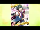 流るゝ風の如く ～和敬清寂～に中毒になる動画