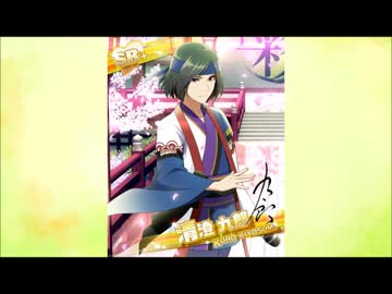 流るゝ風の如く ～和敬清寂～に中毒になる動画